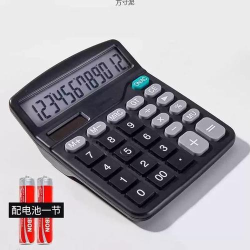 太陽能計算器 工廠辦公與學習的高效助手