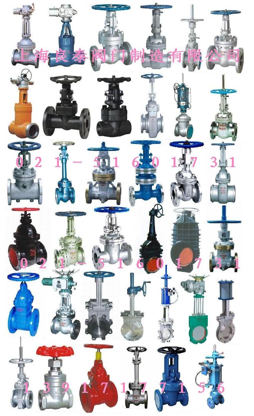 Z41W法蘭式閘閥 結構、特性與應用全解析